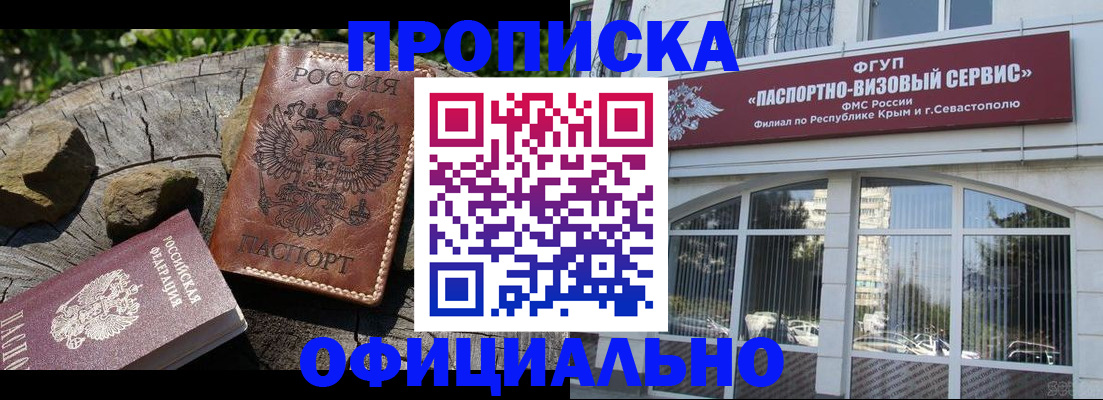 найти адрес прописки в Озёрах
